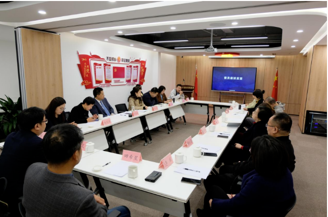陕西律协医疗卫生法律专业委员会召开工作会议2023.11.22本站讯(图1)