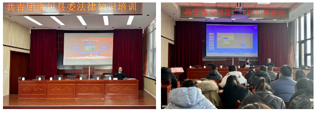 乡村振兴系列项目之四十 | 洛川县“青春农场”聘请我所乡村振兴法律实务研究中心为法律顾问2023.12.6本站讯(图3)