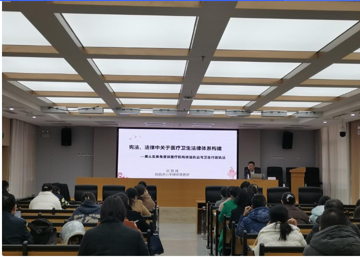 弘扬宪法精神 ----莲湖区卫健局开展第十个国家宪法日主题宣讲活动2023.12.11本站讯(图4) 弘扬宪法精神 ----莲湖区卫健局开展第十个国家宪法日主题宣讲活动2023.12.11本站讯(图4)