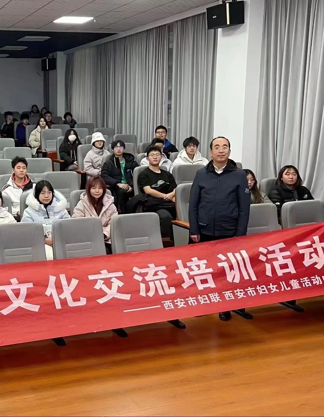 法律公开课|宋程程律师受邀为西安文理学院学子开展婚恋观法律主题讲座2023.12.14本站讯(图2) 法律公开课|宋程程律师受邀为西安文理学院学子开展婚恋观法律主题讲座2023.12.14本站讯(图2)