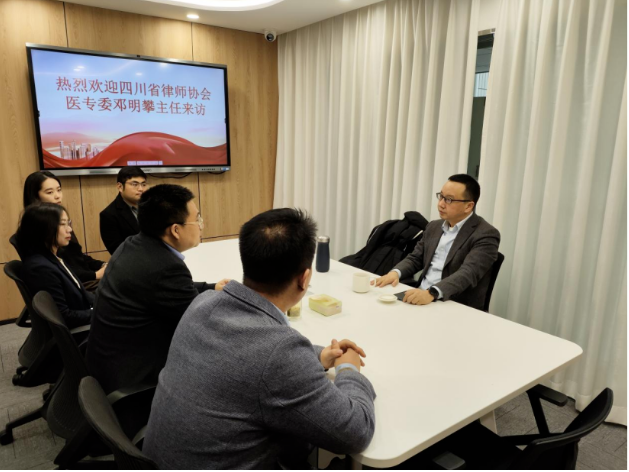律所新闻｜四川省律协医专委主任邓明攀到访我所参观交流2023.12.26本站讯(图1)