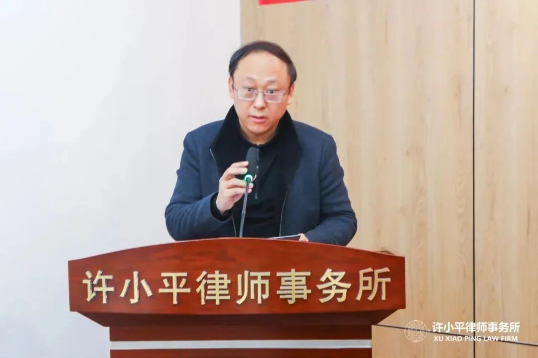 初心如磐 再启新程| 陕西许小平律师事务所2023年度工作总结暨首次合伙人大会成功召开2024.1.2本站讯(图9) 初心如磐 再启新程| 陕西许小平律师事务所2023年度工作总结暨首次合伙人大会成功召开2024.1.2本站讯(图9)