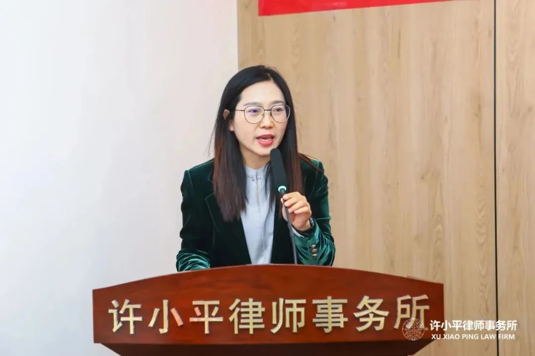 初心如磐 再启新程| 陕西许小平律师事务所2023年度工作总结暨首次合伙人大会成功召开2024.1.2本站讯(图17) 初心如磐 再启新程| 陕西许小平律师事务所2023年度工作总结暨首次合伙人大会成功召开2024.1.2本站讯(图17)