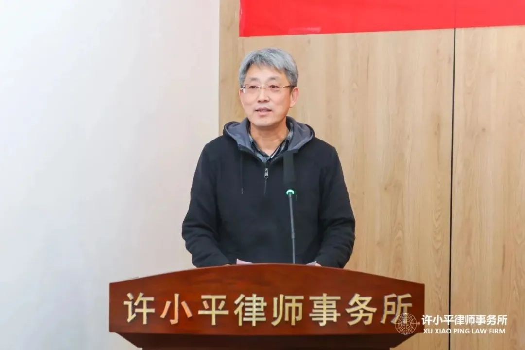 初心如磐 再启新程| 陕西许小平律师事务所2023年度工作总结暨首次合伙人大会成功召开2024.1.2本站讯(图23) 初心如磐 再启新程| 陕西许小平律师事务所2023年度工作总结暨首次合伙人大会成功召开2024.1.2本站讯(图23)