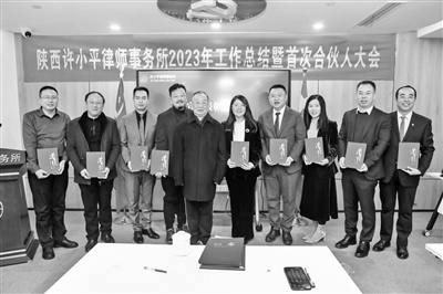 初心如磐 再启新程2024.1.11本站讯(图1) 初心如磐 再启新程2024.1.11本站讯(图1)