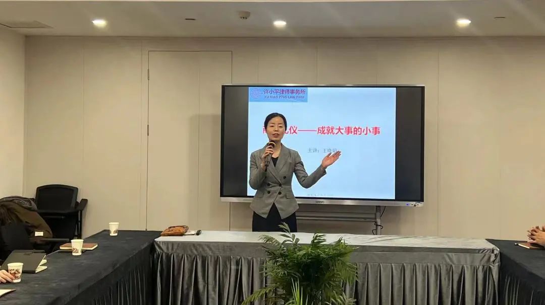 律所新闻 | 陕西许小平律师事务所青年律师“卓越”培训计划第二十期成功举行2024.1.29本站讯(图4) 律所新闻 | 陕西许小平律师事务所青年律师“卓越”培训计划第二十期成功举行2024.1.29本站讯(图4)