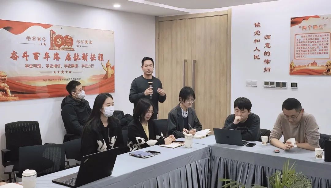 律所新闻 | 陕西许小平律师事务所青年律师“卓越”培训计划第二十期成功举行2024.1.29本站讯(图5) 律所新闻 | 陕西许小平律师事务所青年律师“卓越”培训计划第二十期成功举行2024.1.29本站讯(图5)