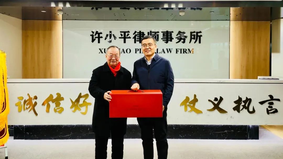 律所新闻 | 西安市司法局局长苏国峰一行莅临我所指导并慰问许小平律师2024.2.5本站讯(图1) 律所新闻 | 西安市司法局局长苏国峰一行莅临我所指导并慰问许小平律师2024.2.5本站讯(图1)
