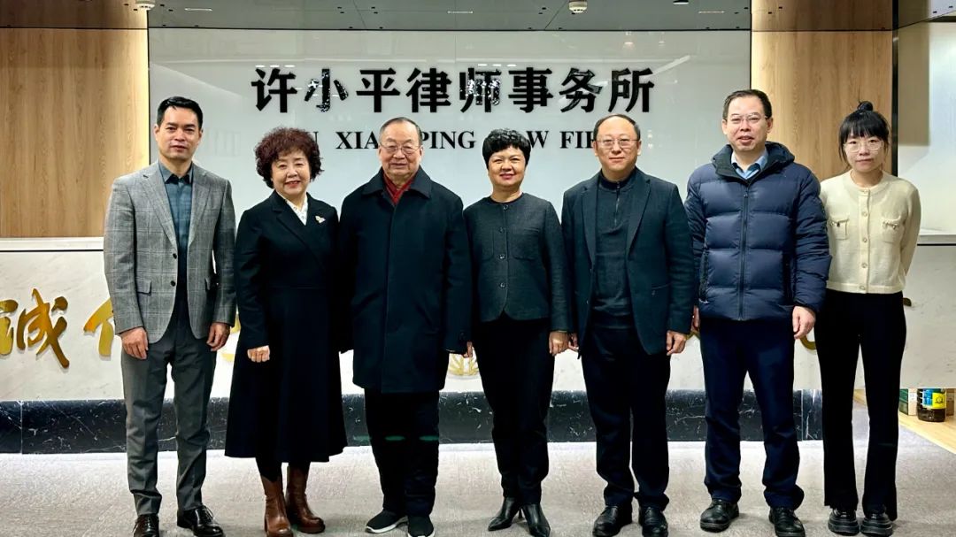 西安市律协领导到我所慰问许小平律师2024.2.6本站讯(图4) 西安市律协领导到我所慰问许小平律师2024.2.6本站讯(图4)