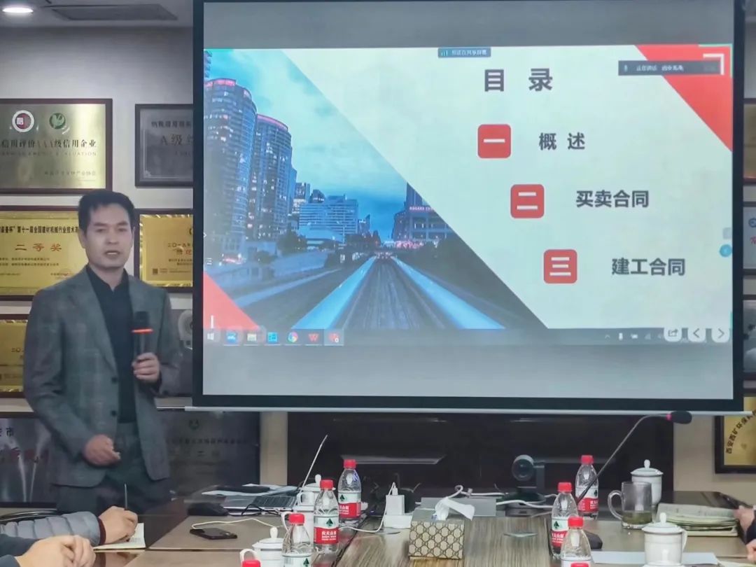律所新闻 | 我所路航主任受邀为西安龙净环保科技公司开展法律培训2024.2.23b本站讯(图1) 律所新闻 | 我所路航主任受邀为西安龙净环保科技公司开展法律培训2024.2.23b本站讯(图1)