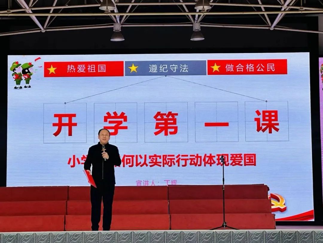 律所新闻 | 我所丁辉律师受邀为西安师范附小讲授“开学第一课”2024.2.27本站讯(图1) 律所新闻 | 我所丁辉律师受邀为西安师范附小讲授“开学第一课”2024.2.27本站讯(图1)