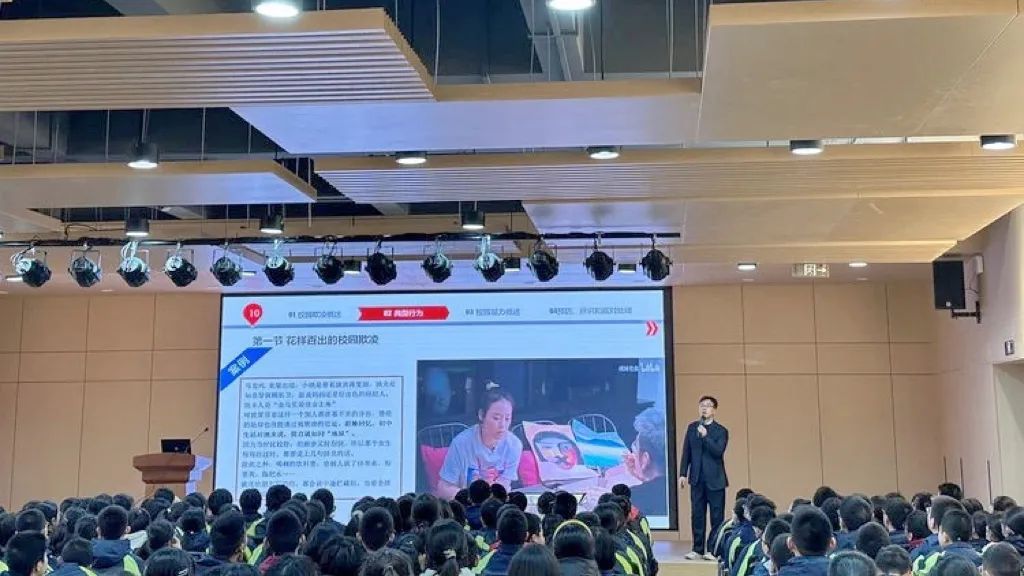 律所新闻 | 我所陈平律师受邀为西安市第八十三中学进行法制进校园讲座(图2) 律所新闻 | 我所陈平律师受邀为西安市第八十三中学进行法制进校园讲座(图2)