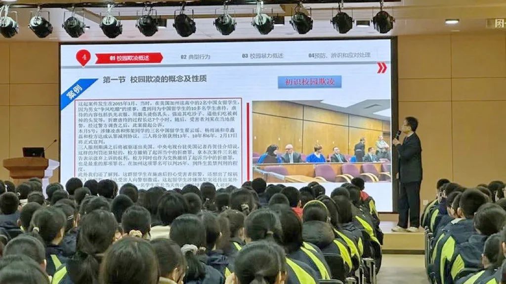 律所新闻 | 我所陈平律师受邀为西安市第八十三中学进行法制进校园讲座(图3) 律所新闻 | 我所陈平律师受邀为西安市第八十三中学进行法制进校园讲座(图3)
