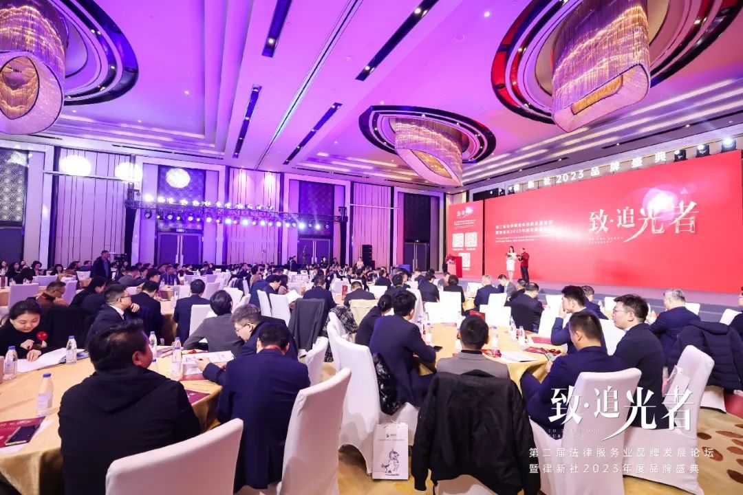 陕西许小平律师事务获 “杰出社会责任品牌律所”和“精品品牌律所30佳”双料殊荣(图5)