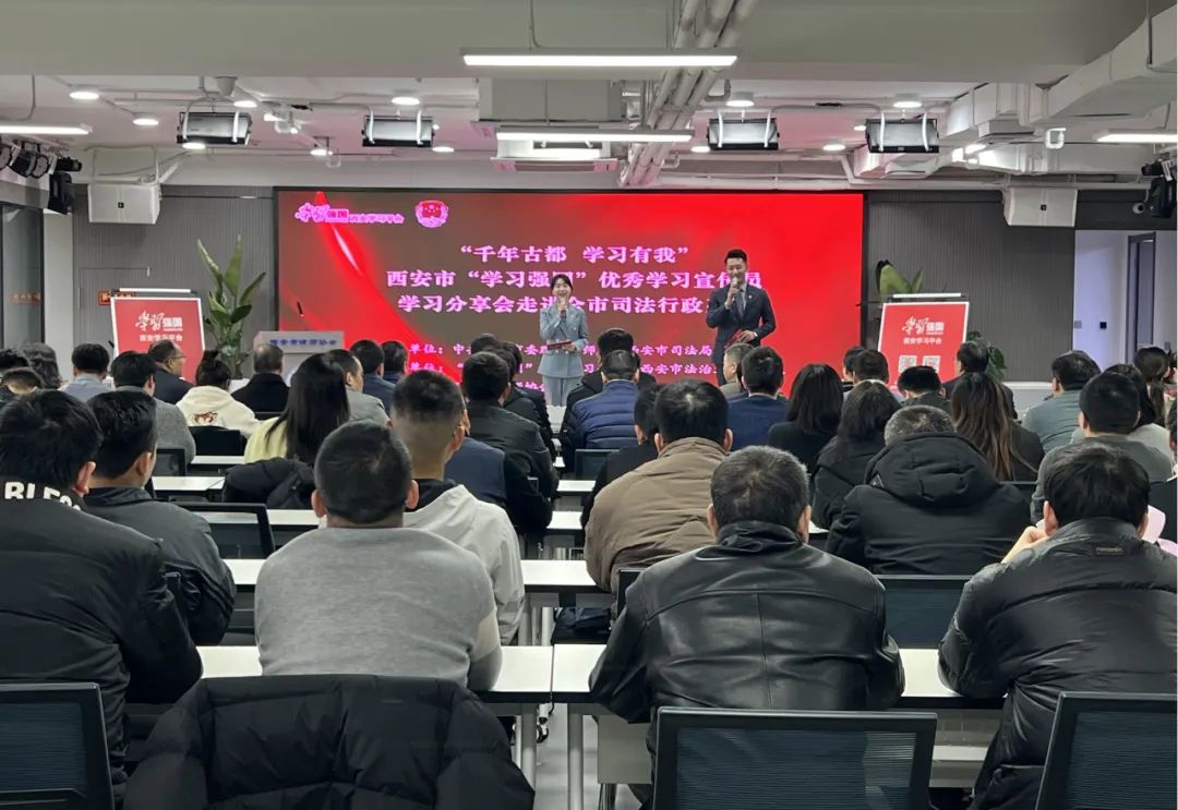 “千年古都 学习有我” | 许小平老先生受邀参加西安市“学习强国”优秀学习宣传员学习分享会2024.3.5本站讯(图1) “千年古都 学习有我” | 许小平老先生受邀参加西安市“学习强国”优秀学习宣传员学习分享会2024.3.5本站讯(图1)