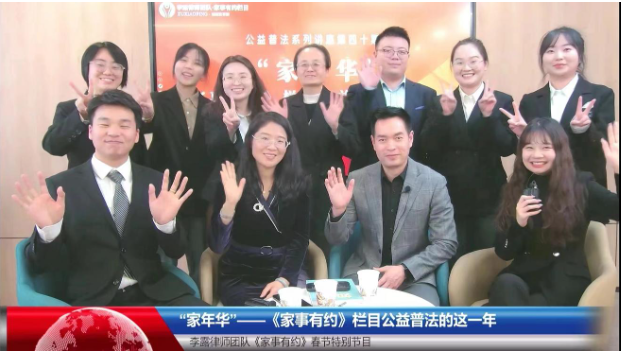 陕西省三八红旗手李露： 以专业婚家团队引领新风尚 守护家庭和谐和妇女权益2024.3.15本站讯(图3)