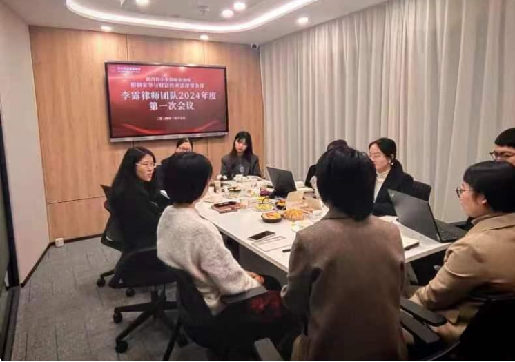 陕西省三八红旗手李露： 以专业婚家团队引领新风尚 守护家庭和谐和妇女权益2024.3.15本站讯(图4)