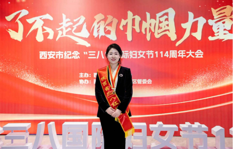 陕西省三八红旗手李露： 以专业婚家团队引领新风尚 守护家庭和谐和妇女权益2024.3.15本站讯(图1)