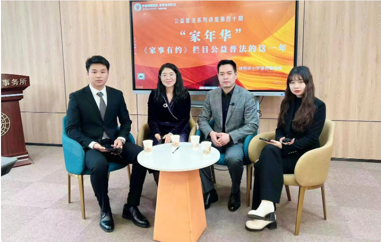 陕西省三八红旗手李露： 以专业婚家团队引领新风尚 守护家庭和谐和妇女权益2024.3.15本站讯(图2)