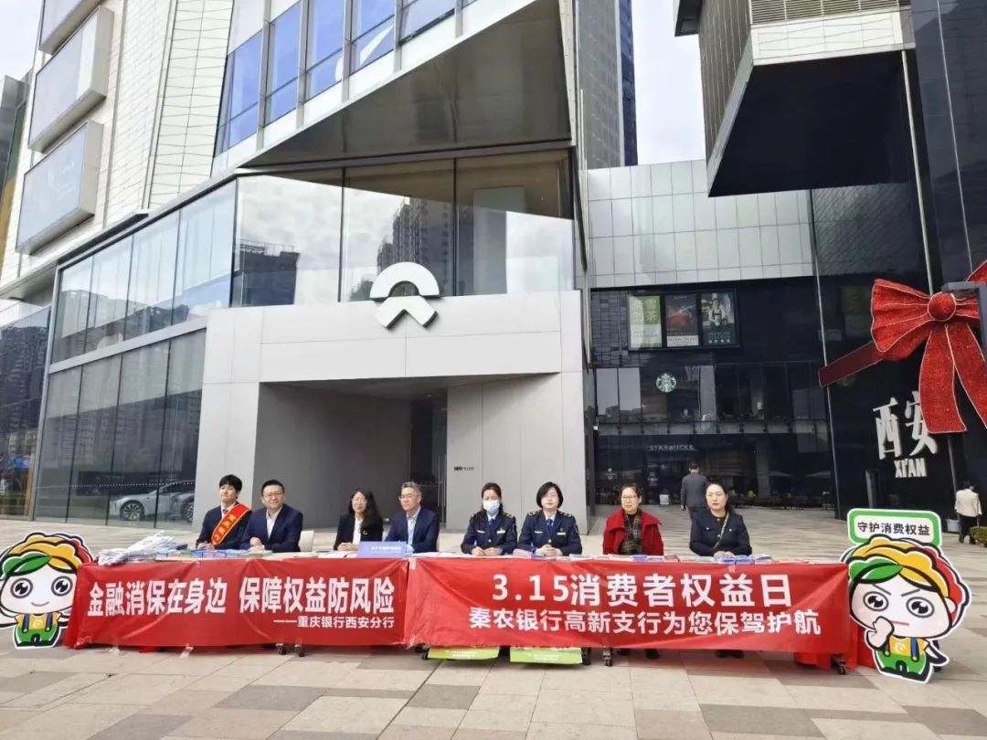 律所新闻｜“315”消费者权益保护 我们在行动2024.3.18本站讯(图3)