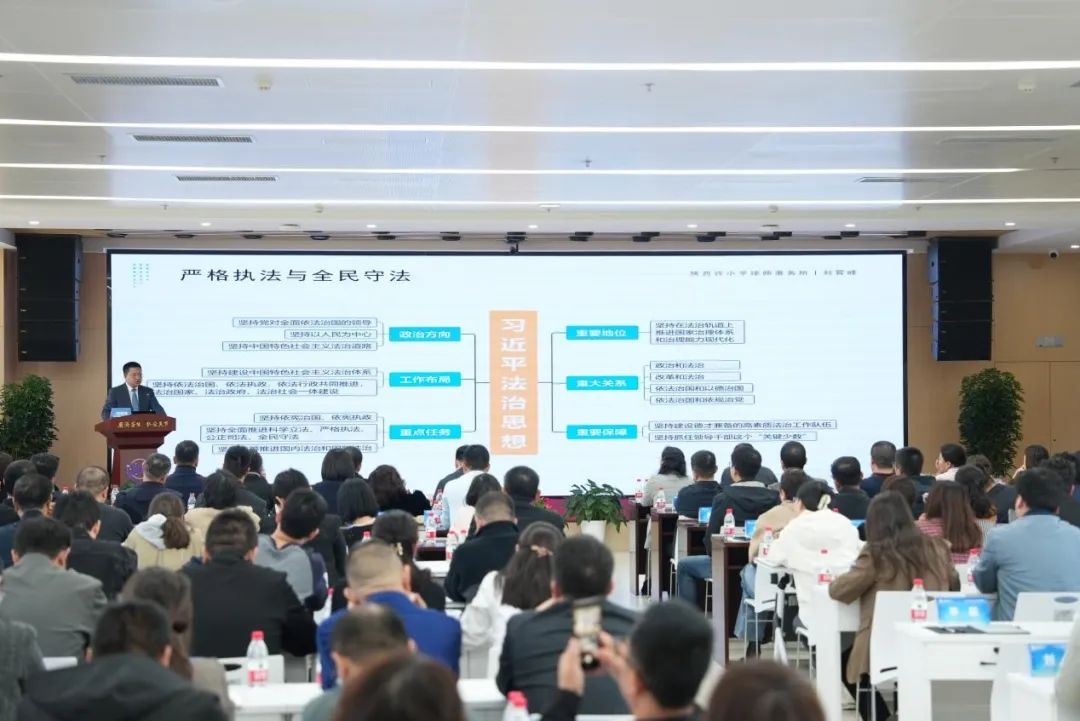律师新闻丨我所刘霄峰律师受邀为全市医政干部开展培训2024.3.26本站讯(图1)