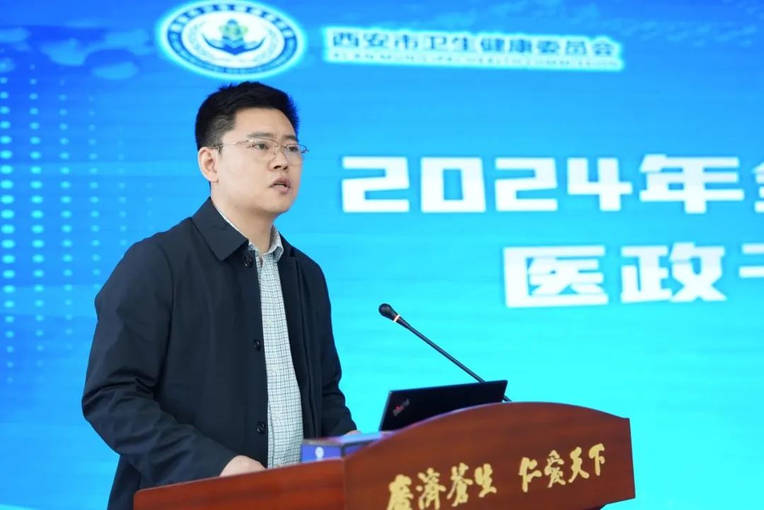 律师新闻丨我所刘霄峰律师受邀为全市医政干部开展培训2024.3.26本站讯(图3)