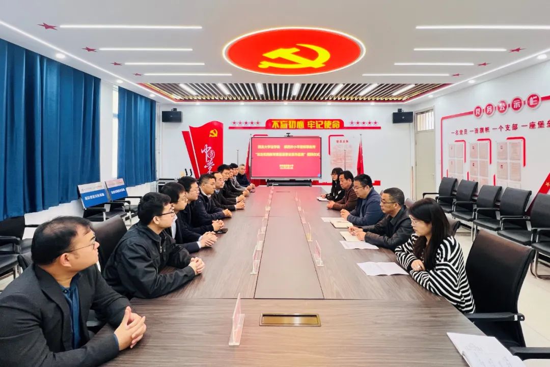 律所新闻 | 陕西许小平律师事务所携手西北大学法学院走进淳化县实验小学开展“法治进校园”活动2024.3.26本站讯(图1)