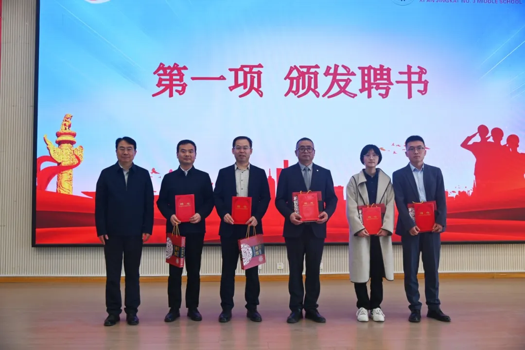 西安市经开第三中学开展法治宣传进校园活动2024.4.1本站讯(图4)