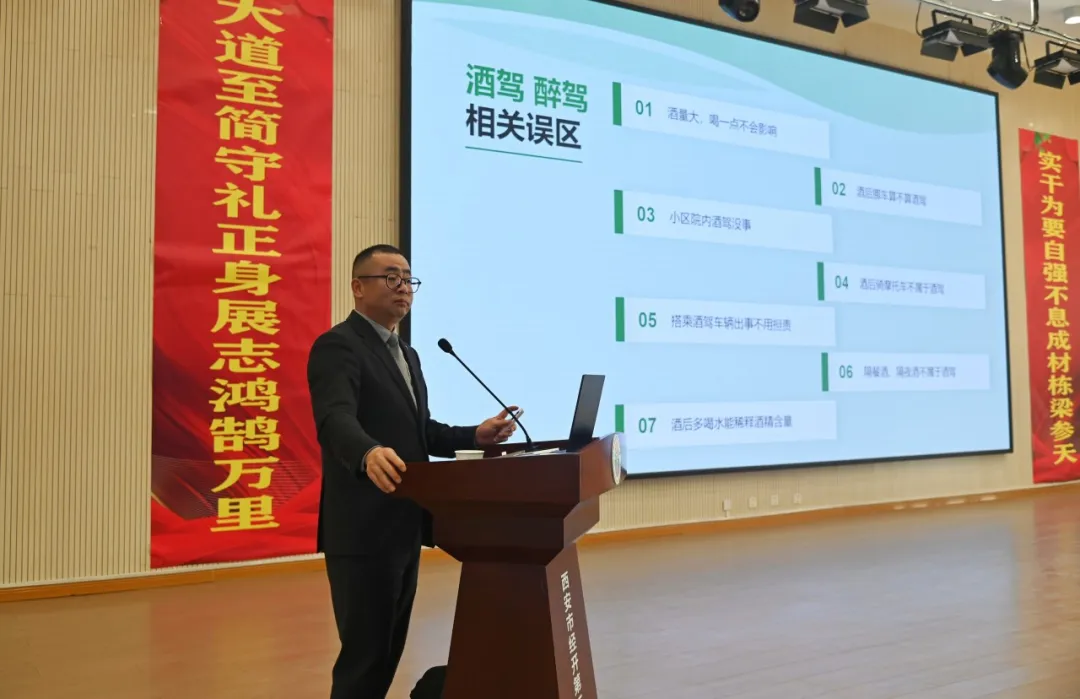 西安市经开第三中学开展法治宣传进校园活动2024.4.1本站讯(图6)