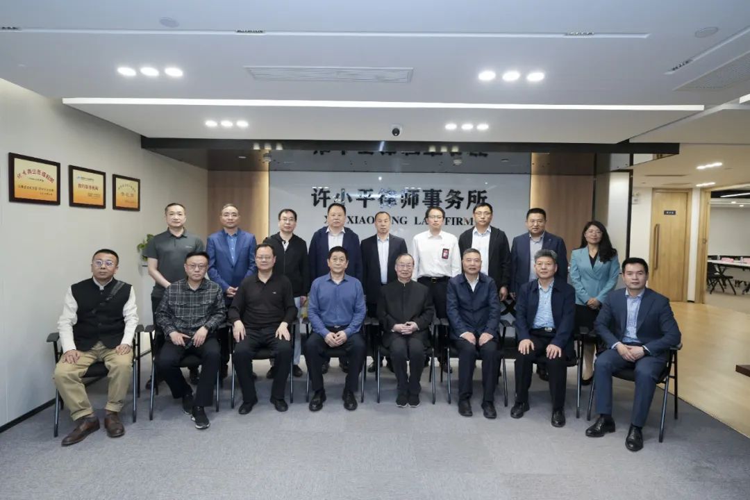 律所新闻丨西安市政协副主席肖西亮带队赴陕西许小平律师事务所视察调研2024.4.16本站讯(图9)