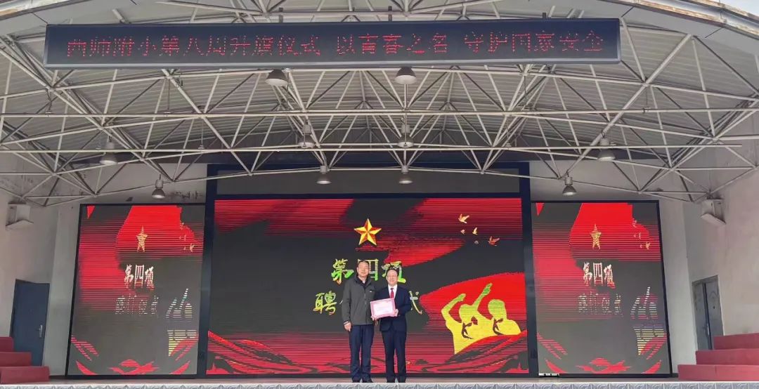 律所新闻丨我所丁辉律师获聘陕西省西安师范附属小学法治副校长2024.4.17本站讯(图2) 律所新闻丨我所丁辉律师获聘陕西省西安师范附属小学法治副校长2024.4.17本站讯(图2)