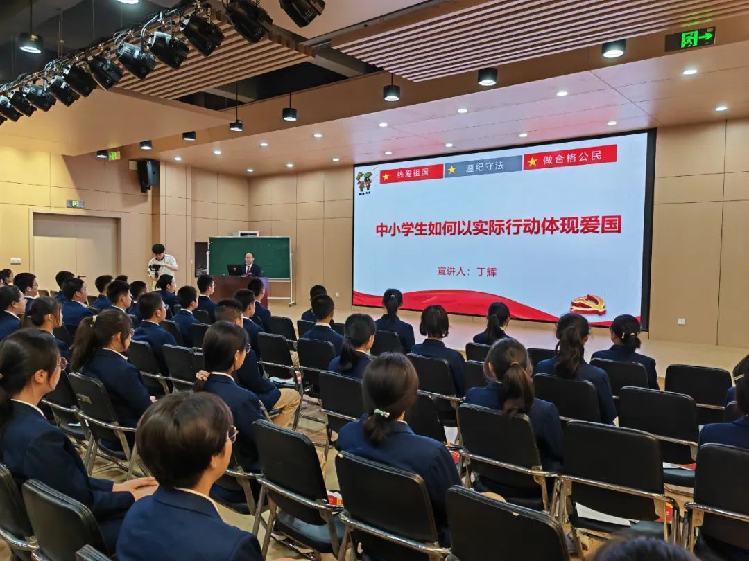 律师新闻丨我所丁辉律师受邀在2024年西安市“五老进校园”启动仪式上开展爱国主义教育普法讲座2024.4.19本站讯(图3)