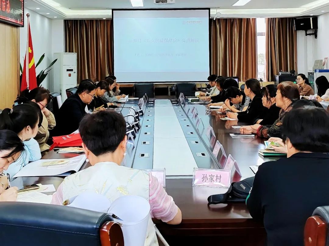 以法护航，共筑巾帼权益屏障丨李露律师受邀走进阎良区关山街道开展《妇女权益保障法》专题讲座2024.4.28本站讯(图1)