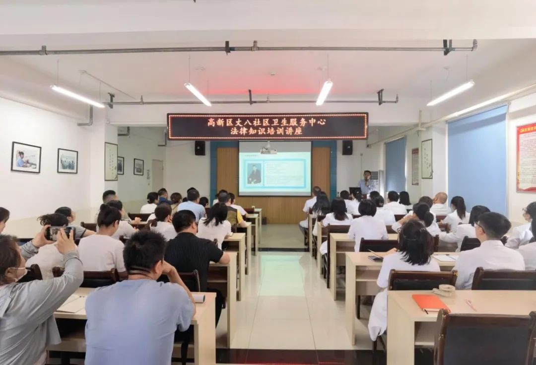 律师新闻丨我所刘霄峰律师受聘担任丈八社区卫生服务中心法律顾问并为其开展培训2024.5.17本站讯(图1) 律师新闻丨我所刘霄峰律师受聘担任丈八社区卫生服务中心法律顾问并为其开展培训2024.5.17本站讯(图1)