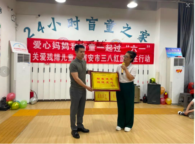 共绘童年色彩 传递爱与希望丨陕西许小平律师事务所走进白手仗盲童之家2024.6.3本站讯(图1)