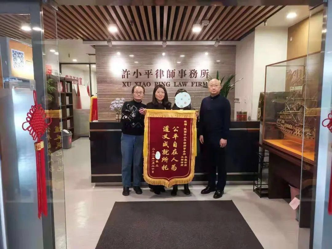 婚姻家事律师为白衣天使重拾生活信心 2020.1.26本站讯(图1) 婚姻家事律师为白衣天使重拾生活信心 2020.1.26本站讯(图1)
