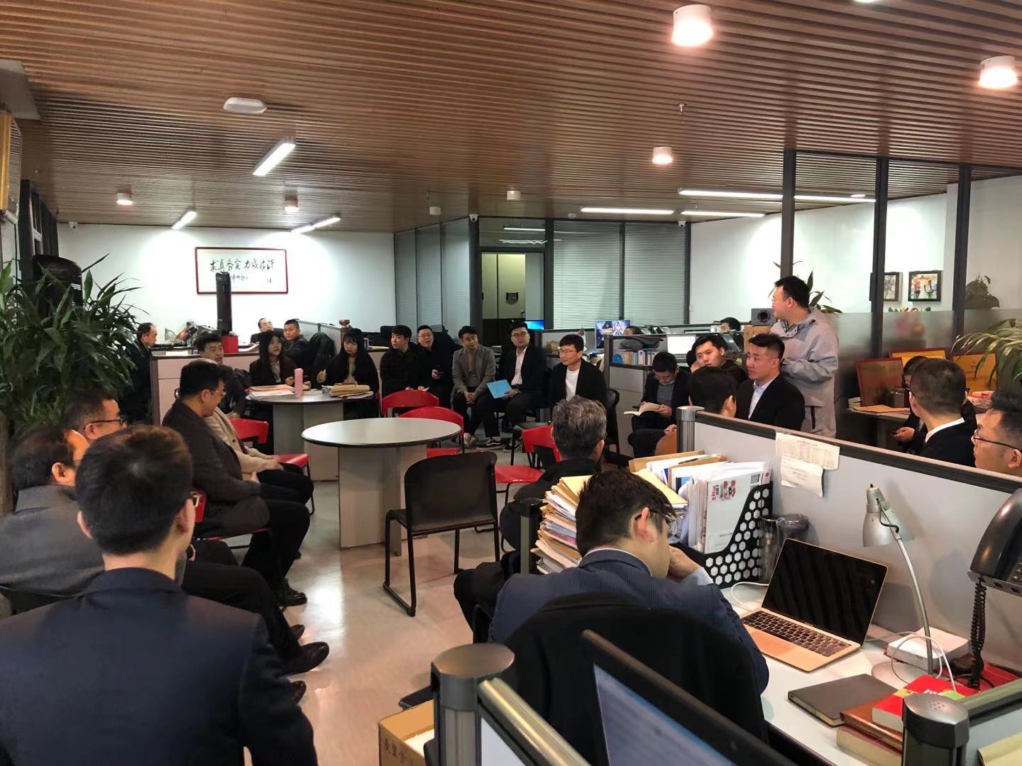 我所召开新年开工大会  2021.2.18本站讯(图1)