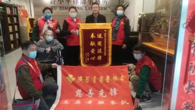 运用法律,奉献爱心 2021.2.24本站讯(图1) 运用法律,奉献爱心 2021.2.24本站讯(图1)