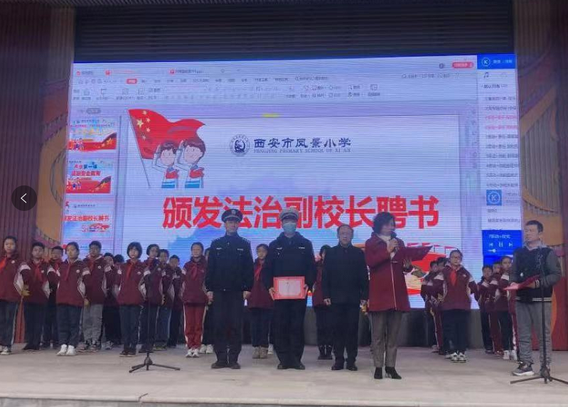 我所丁辉律师受聘法治副校长 助推校园法治建设 2021.3.4本站讯(图1) 我所丁辉律师受聘法治副校长 助推校园法治建设 2021.3.4本站讯(图1)