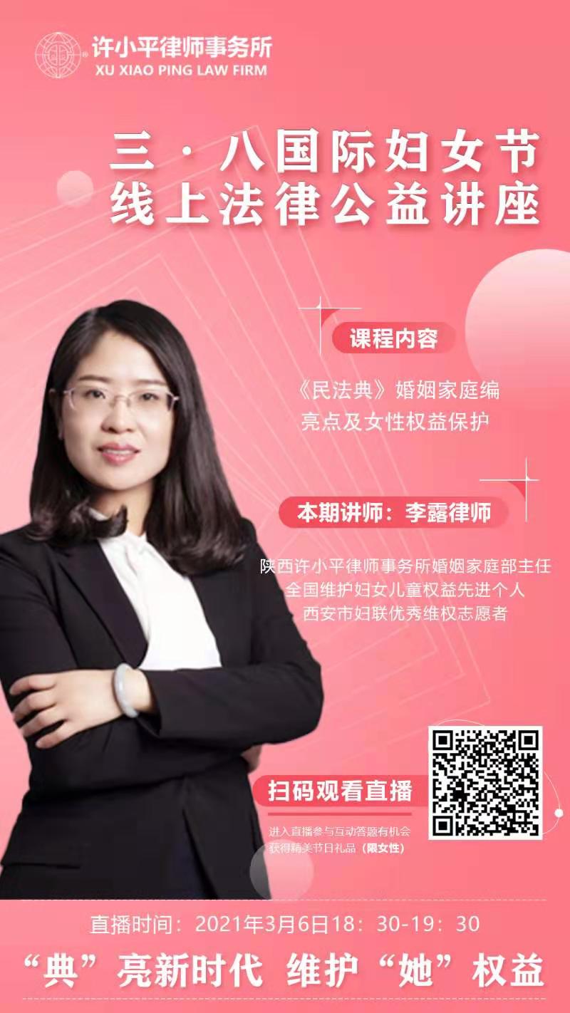 阳春三月,我们邀您共赴一场“约会”.(图1) 阳春三月,我们邀您共赴一场“约会”.(图1)