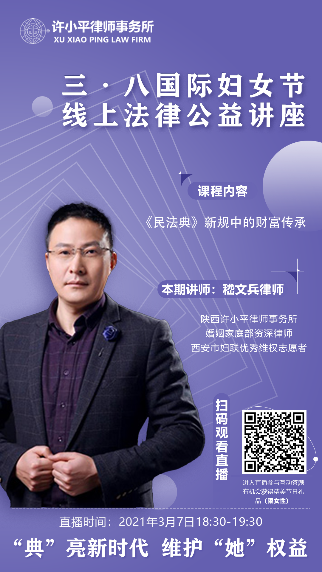 阳春三月,我们邀您共赴一场“约会”.(图2) 阳春三月,我们邀您共赴一场“约会”.(图2)