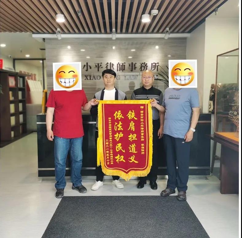 我为群众办实事 2021.5.11本站讯(图1) 我为群众办实事 2021.5.11本站讯(图1)