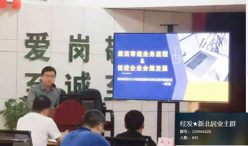 我为群众办实事 | 陈骥律师为顾问单位培训 2021.5.21本站讯(图1) 我为群众办实事 | 陈骥律师为顾问单位培训 2021.5.21本站讯(图1)