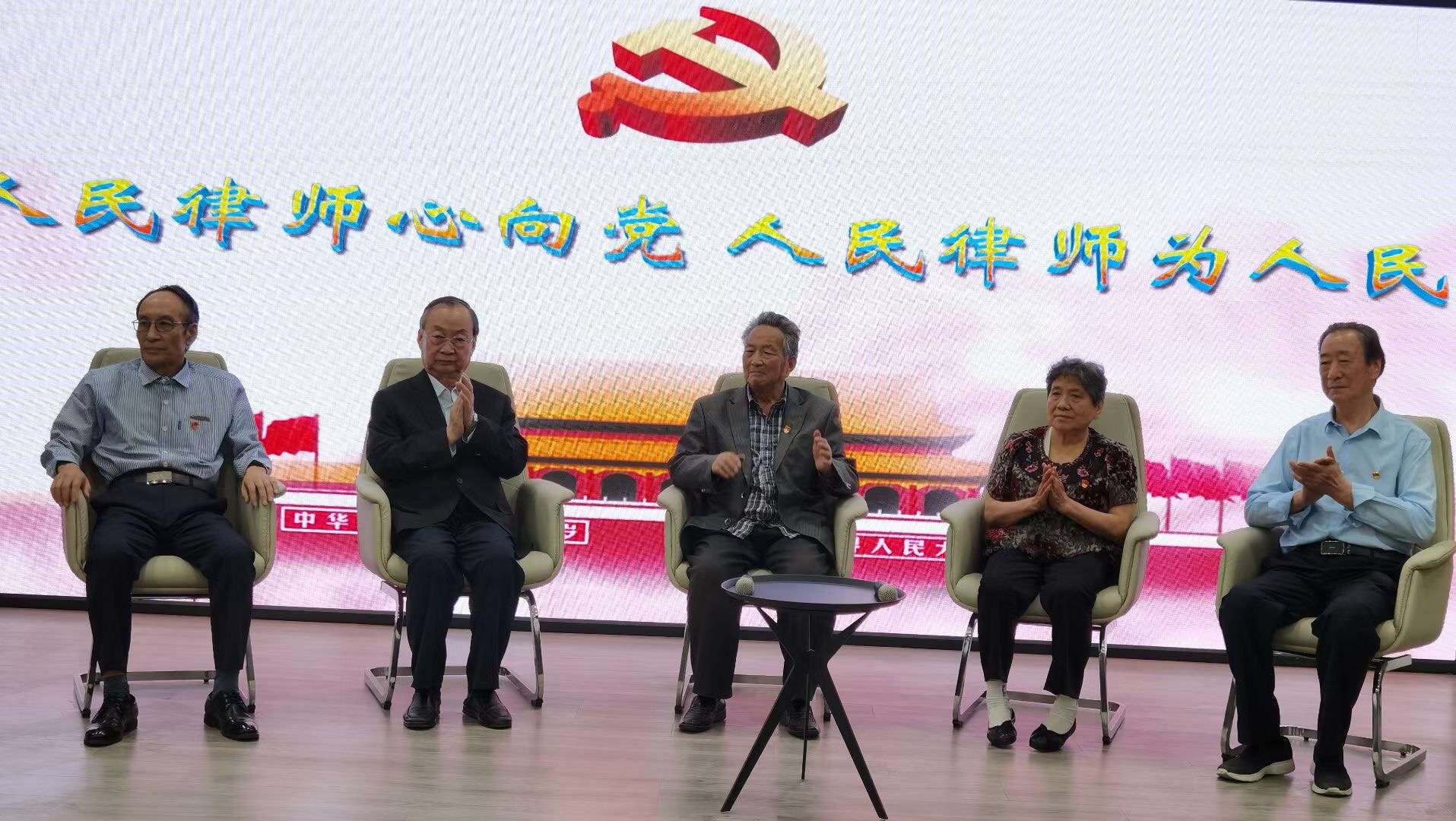 人民律师心向党人民律师为人民2021.5.21本站讯(图1) 人民律师心向党人民律师为人民2021.5.21本站讯(图1)