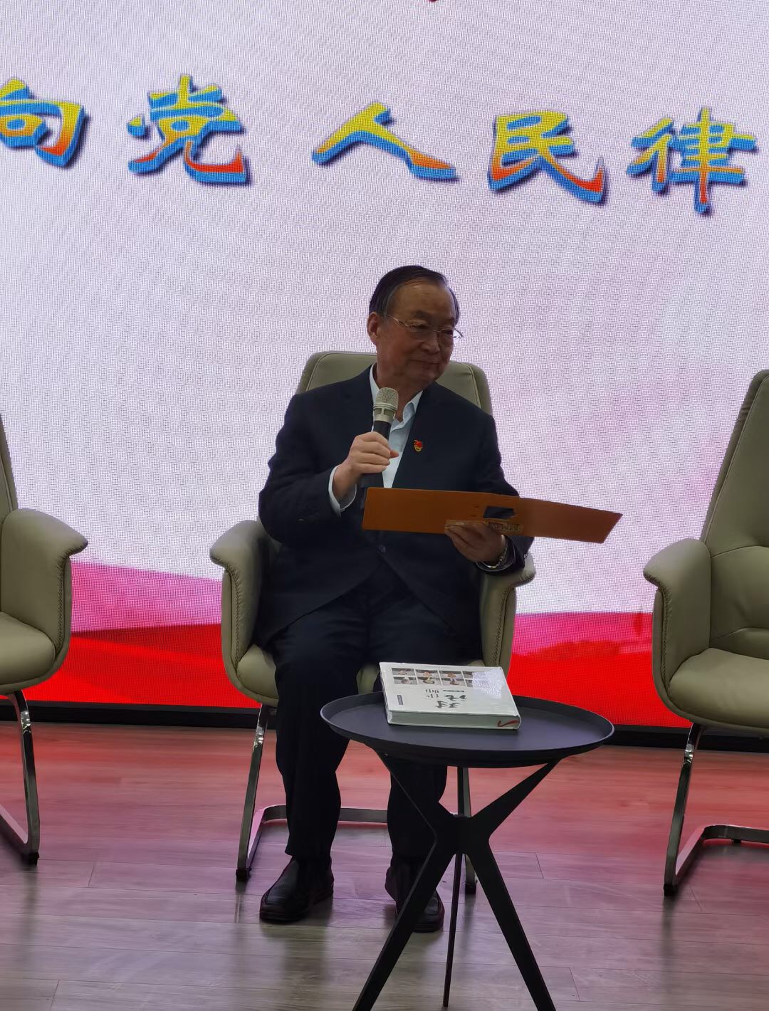 人民律师心向党人民律师为人民2021.5.21本站讯(图2) 人民律师心向党人民律师为人民2021.5.21本站讯(图2)