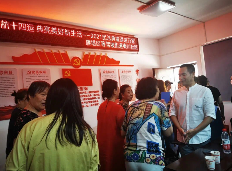 路航律师为等驾坡街道办秦川社区开展《民法典》讲座 2021.6.22本站讯(图3) 路航律师为等驾坡街道办秦川社区开展《民法典》讲座 2021.6.22本站讯(图3)