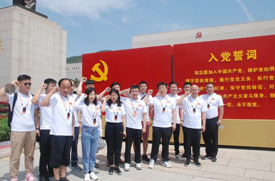 陕西许小平律师事务所赴革命圣地延安开展主题党日活动 2021.6.28本站讯(图4) 陕西许小平律师事务所赴革命圣地延安开展主题党日活动 2021.6.28本站讯(图4)