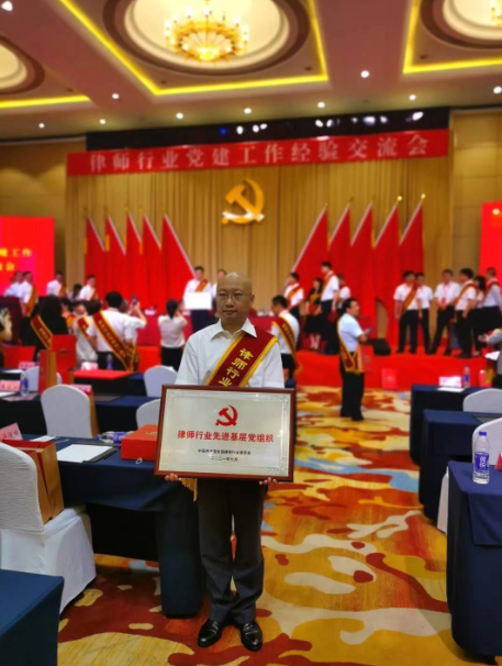 陕西许小平律师事务所荣获 “全国律师行业先进基层党组织”称号 2021.7.19本站讯(图1) 陕西许小平律师事务所荣获 “全国律师行业先进基层党组织”称号 2021.7.19本站讯(图1)