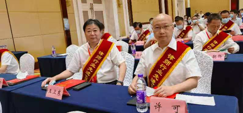 陕西许小平律师事务所荣获 “全国律师行业先进基层党组织”称号 2021.7.19本站讯(图2) 陕西许小平律师事务所荣获 “全国律师行业先进基层党组织”称号 2021.7.19本站讯(图2)