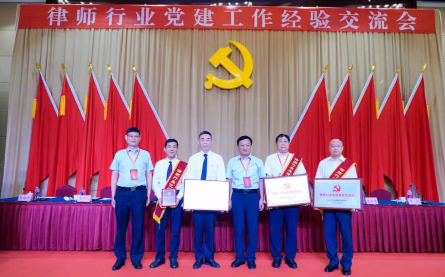 陕西许小平律师事务所荣获 “全国律师行业先进基层党组织”称号 2021.7.19本站讯(图4) 陕西许小平律师事务所荣获 “全国律师行业先进基层党组织”称号 2021.7.19本站讯(图4)
